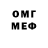 Бутират буратино Mr_Mavik