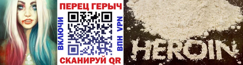 Героин Афган  маркетплейс состав  Сольцы  MEGA как войти 
