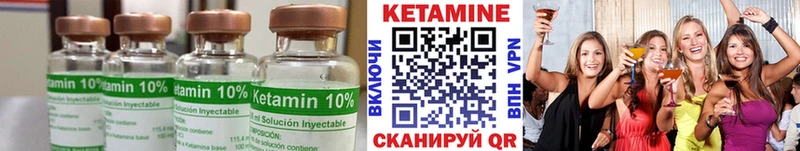 наркошоп  гидра ссылка  КЕТАМИН ketamine  Сольцы 