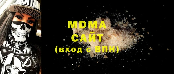 мефедрон Абинск