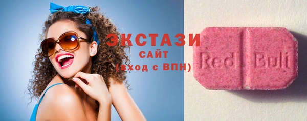 спиды Абаза
