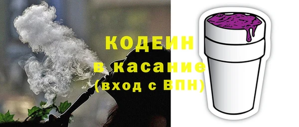 спиды Абаза
