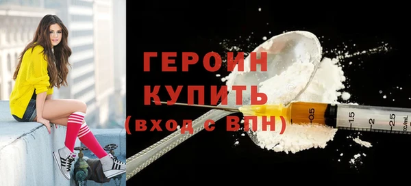 спиды Абаза