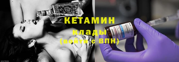 ПСИЛОЦИБИНОВЫЕ ГРИБЫ Абдулино