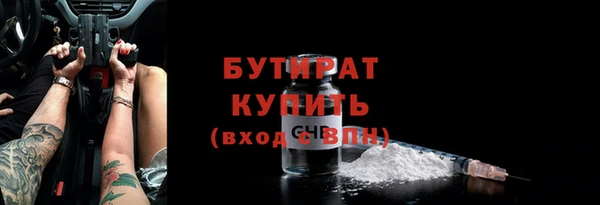 ПСИЛОЦИБИНОВЫЕ ГРИБЫ Абдулино