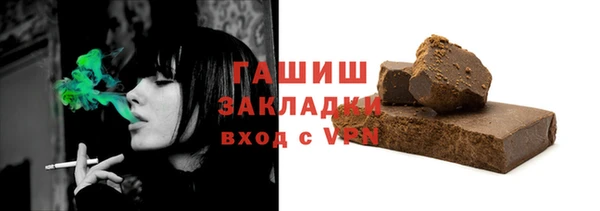 молекула духа Лабытнанги