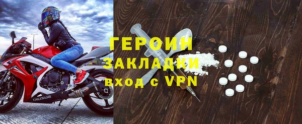 спиды Абаза