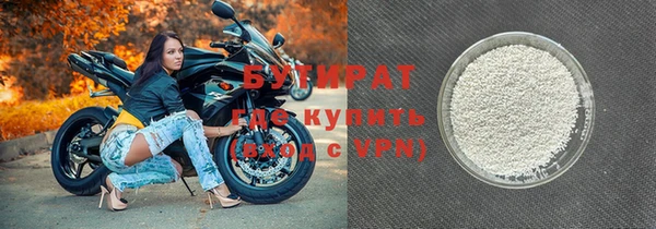 мефедрон Абинск