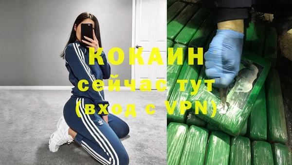 мефедрон Абинск