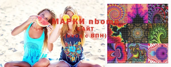спиды Абаза