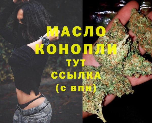 мефедрон Абинск