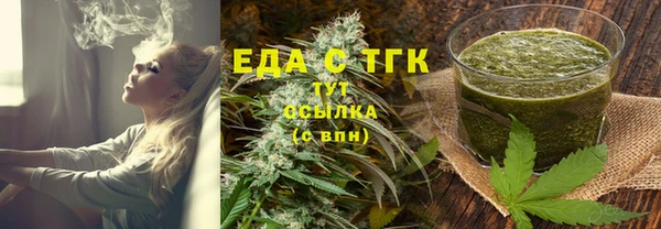 спиды Абаза