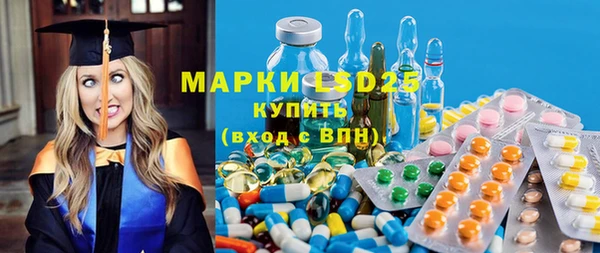 спиды Абаза