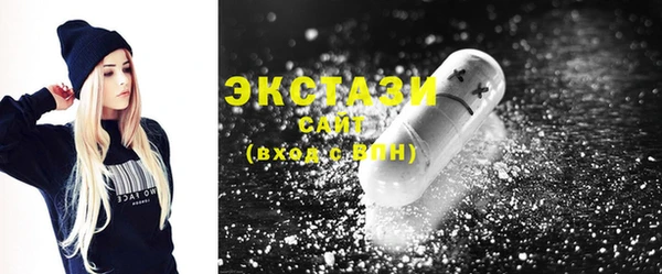 спиды Абаза