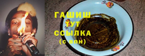 ПСИЛОЦИБИНОВЫЕ ГРИБЫ Абдулино