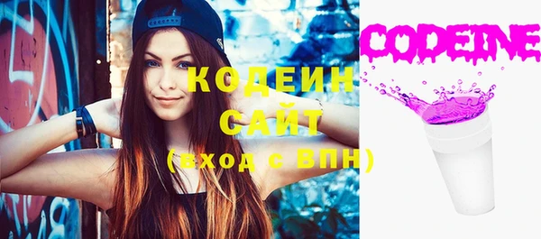 ПСИЛОЦИБИНОВЫЕ ГРИБЫ Абдулино