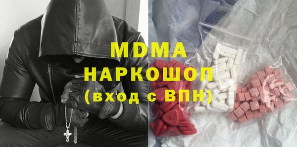 мефедрон Абинск