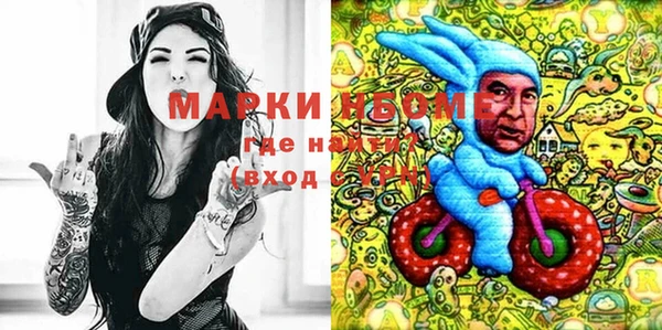 мефедрон Абинск