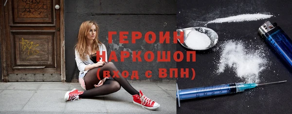 мефедрон Абинск