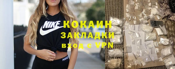 спиды Абаза