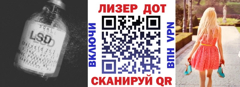 LSD-25 экстази ecstasy цена блэк спрут сайт Сольцы
