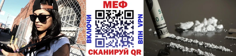 кракен вход  Сольцы  Мефедрон кристаллы 