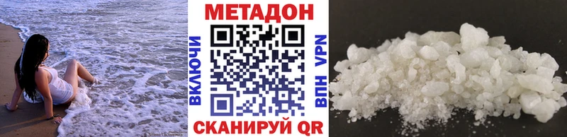 наркошоп Сольцы Метадон кристалл
