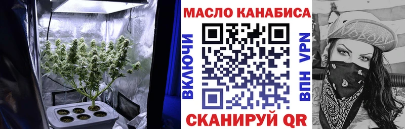 Дистиллят ТГК вейп  Сольцы 